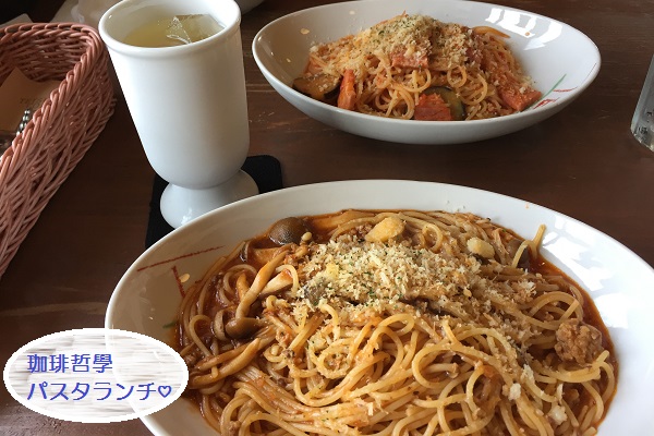 富山市水橋のパスタ店 珈琲哲学 富山東店 にランチに行ってきました 富山県滑川市のトリミングのお店 Dogsalon Anton